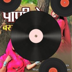 No Matter What Mp3 No Matter What Mp3