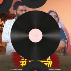 Nonstop Breakup Mashup 2024 - Naresh Parmar Mp3 Nonstop Breakup Mashup 2024 - Naresh Parmar Mp3