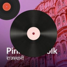O Poran Bondhua Mp3 O Poran Bondhua Mp3
